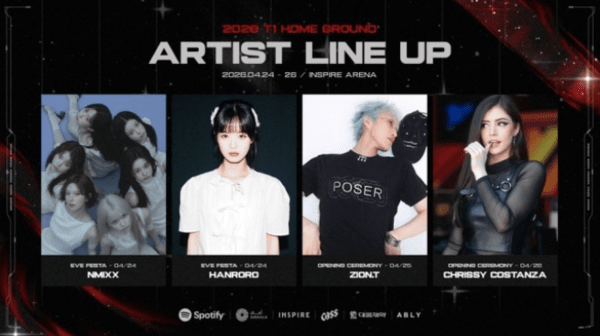 16일 e스포츠 명문 구단 T1이 팬들과 함께하는 대형 로드쇼 이벤트 ‘T1 홈그라운드’를 연다. T1은 4월 24일부터 26일까지 사흘간 인천 영종도에 위치한 인스파이어 아레나에서 행사를 개최한다고 밝혔다. /사진=T1