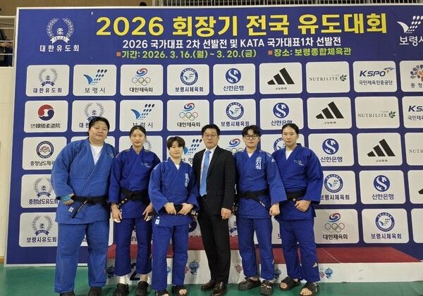 순천시청팀이 보령에서 열리는 2026 회장기 전국유도대회에서 단체사진을 촬영하고 있다/사진=순천시