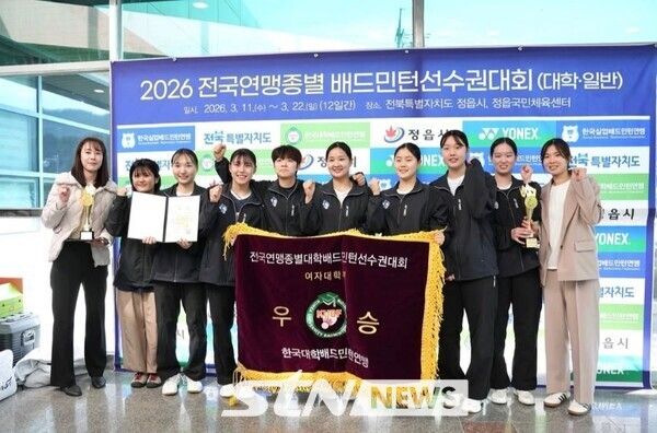 인천대학교 베드민턴부김수진 감독과 선수들/사진=인천대