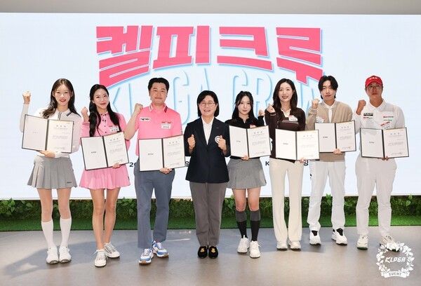 2026 KLPGA 켈피크루 5기 발대식. /사진=KLPGA