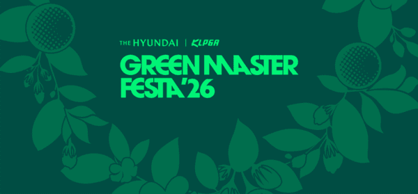 GREEN MASTER FESTA ‘26. /사진=KLPGA