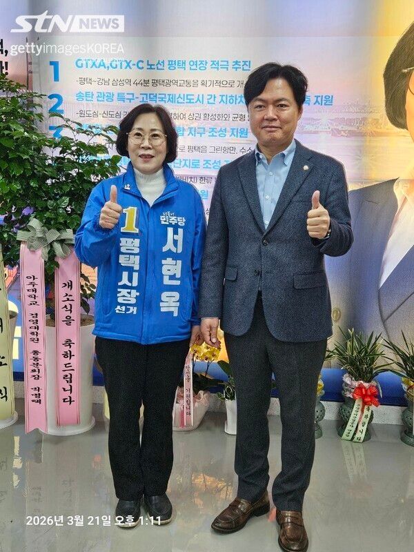 서현옥 평택시장예비후보와 김현정 국회의원과 개소식을 마치고 기념 촬영을 하고 있다./사진=이윤 기자