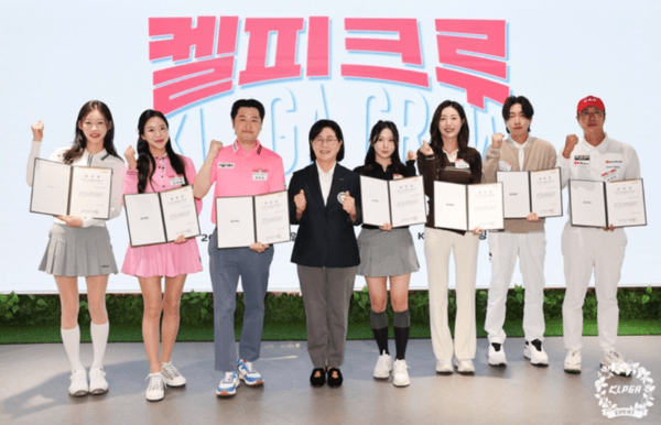 20일 오전, 한국여자프로골프협회가 서울 강동구에 위치한 KLPGA 빌딩에서 ‘2026 KLPGA 켈피크루 5기 발대식’을 진행했다.(▲2026 KLPGA 켈피크루 5기 발대식에 참석한 켈피크루와 KLPGA 김순희 수석부회장(왼쪽에서 4번째)) /사진=KLPGA