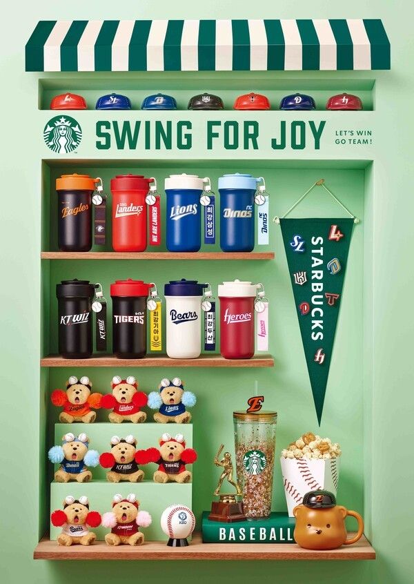 스타벅스 KBO 컬래버. /사진=KBO