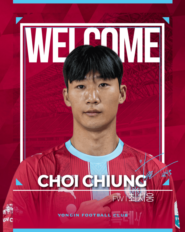 스트라이커 최치웅. /사진=용인FC