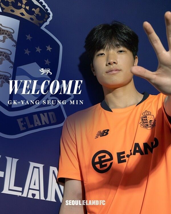 골키퍼 양승민. /사진=서울이랜드FC