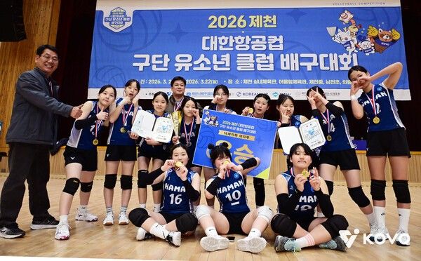 16세 이하 여자부 우승 함안 함안중. /사진=KOVO