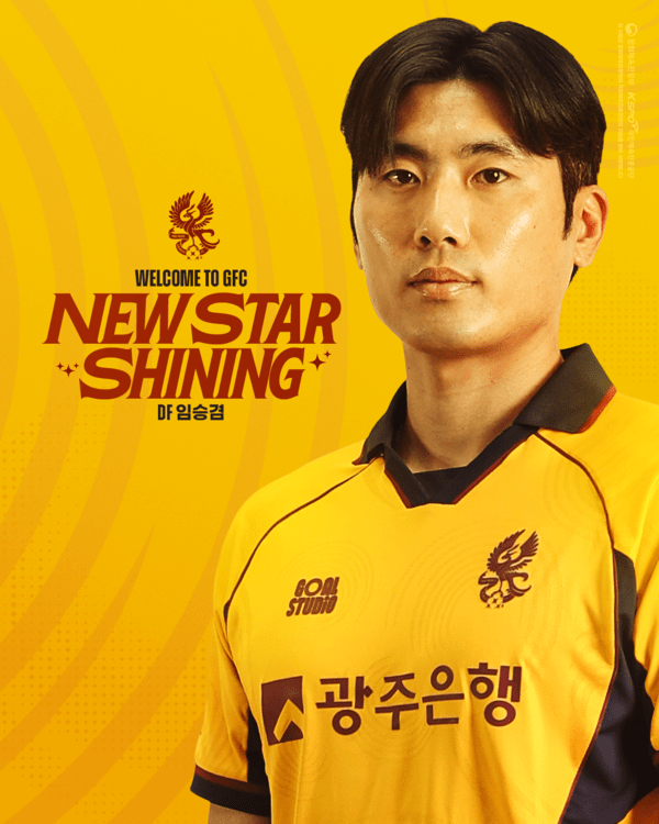 광주FC 센터백 임승겸. /사진=광주FC