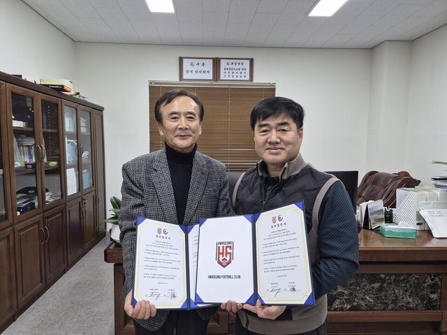 '하얀소금'과 동행을 이어가는 화성FC. /사진=화성FC