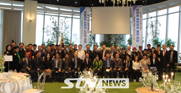 인천정책포럼 제14회 정책세미나 기념촬영/사진=인천시출입연합기자단