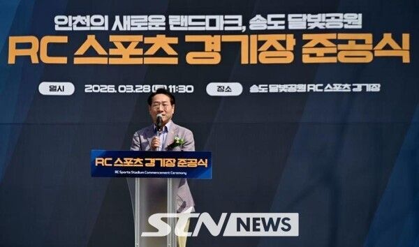 축사하는 유정복 인천시장 /사진=유정복 SNS