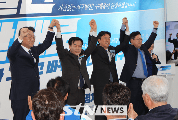 구재용 예비후보 손을 들어 주는 김교흥, 박찬대, 이용우 의원. /사진=STN