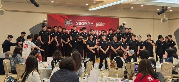 2026 미야자키 팬투어 중 열린 저녁 만찬. /사진=SSG랜더스