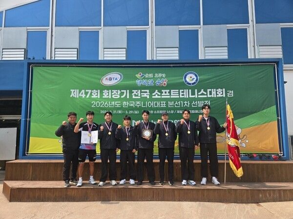 지난 27일 순천시청팀이 단체전 금메달 획득 및 3연패 달성하고 기념사진을 촬영하고 있다(좌측부터 지도자 조성제 추문수 윤지환 이희성 강혜준 이하늘 류태우 이민석)/사진=순천시
