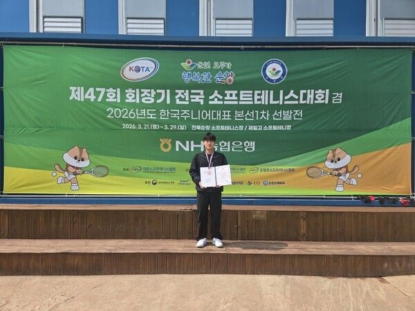 지난 27일 순천시청 이희성 선수가 개인단식 동메달 수상 후 기념사진을 촬영하고 있다/사진=순천시