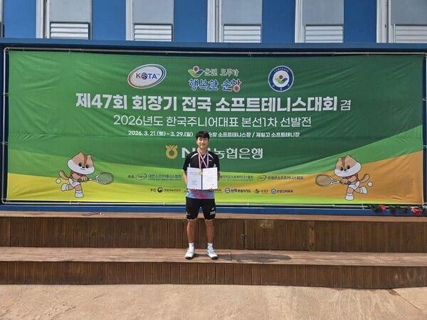 지난 27일 순천시청 추문수 선수가 개인단식 금메달 수상 후 기념사진을 촬영하고 있다/사진=순천시