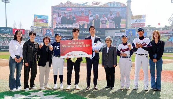 기부금 전달식. /사진=SSG 랜더스