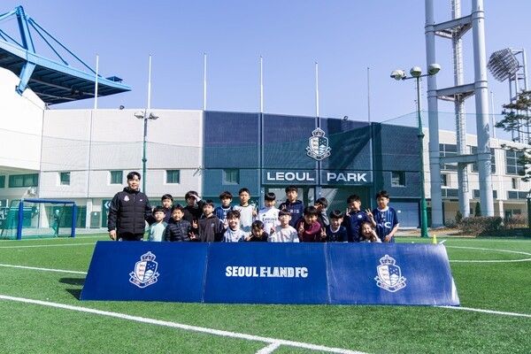 서울 이랜드 FC 아카데미 오픈 트레이닝 성료. /사진=서울 이랜드 FC