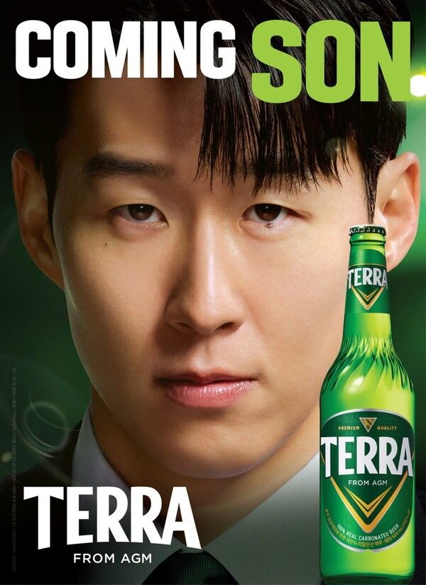 하이트진로 테라 신규 모델 손흥민. (사진=하이트진로)