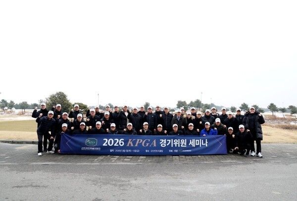 '2026 KPGA 경기위원 세미나' 참석자 단체사진. /사진=KPGA