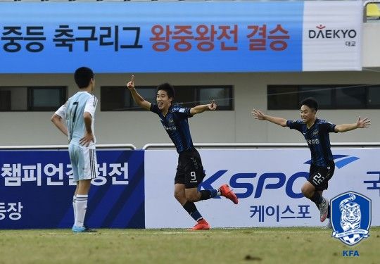 대한축구협회 제공