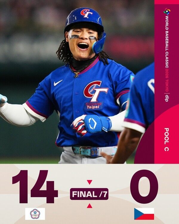 대만이 7일 일본 도쿄돔에서 열린 월드베이스볼클래식(WBC) 체코와 경기를 14-0으로 승리를 거뒀다. /사진=WBC 공식 채널