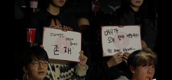 10일 서울 종로구 롤파크에서 열린 '2026 리그 오브 레전드 챔피언스 코리아(LCK)' 정규 시즌 2경기 2세트에서 BNK 피어엑스가 한화생명e스포츠를 꺾고 승부를 원점으로 돌렸다. (▲HLE & BNK피어엑스=1:1). /사진=네이버 치지직 라이브영상 캡처