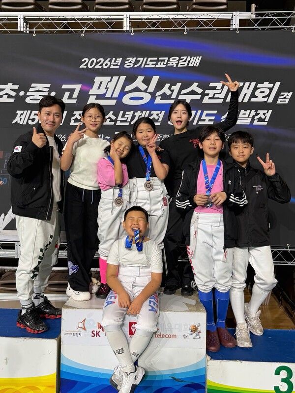 2026 경기도교육감배 초,중,고 펜싱선수권대회에서 김대영 감독, 양미리 코치, 손창승, 유도레미, 이지원, 이채령 선수가 수상 기념 촬영을 하고 있다./사진=이윤 기자.