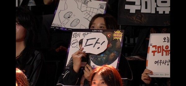 10일 서울 종로구 롤파크에서 열린 '2026 리그 오브 레전드 챔피언스 코리아(LCK)' 정규 시즌 2경기 3세트에서 한화생명e스포츠가 제카의 10킬 폭발과 과감한 밴픽 수정으로 흐름을 뒤집으며 BNK 피어엑스를 2대 1로 제압, 시즌 3승 고지에 올랐다. (▲HLE & BNK피어엑스=2:1). /사진=네이버 치지직 라이브영상 캡처