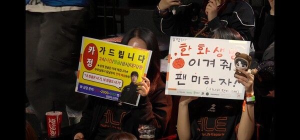 10일 서울 종로구 롤파크에서 열린 '2026 리그 오브 레전드 챔피언스 코리아(LCK)' 정규 시즌 2경기 1세트에서 한화생명e스포츠가 BNK 피어엑스를 일방적인 흐름을 이끌며 승리를 가져 갔다. (▲HLE & BNK피어엑스=1:0). /사진=네이버 치지직 라이브영상 캡처