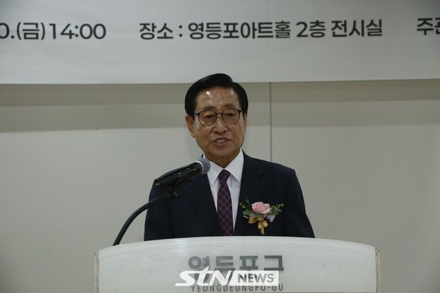 이용주 대한노인회 영등포구지회장 인사말/사진=STN