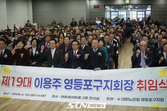 축하 내빈 포토타임/사진=STN&nbsp; &nbsp; &nbsp; &nbsp; &nbsp; &nbsp; &nbsp; &nbsp; &nbsp; &nbsp; &nbsp; &nbsp; &nbsp; &nbsp; &nbsp; &nbsp; &nbsp; &nbsp; &nbsp; &nbsp; &nbsp; &nbsp; &nbsp; &nbsp; &nbsp; &nbsp; &nbsp; &nbsp; &nbsp;