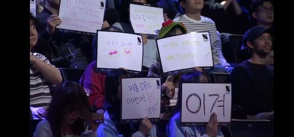 11일 서울 종로구 롤파크에서 열린 '2026 리그 오브 레전드 챔피언스 코리아(LCK)' 정규 시즌 1라운드 농심과의 경기에서 초반 열세에도 끝까지 버틴 키움 DRX가 1세트 승리를 가져가며 또 한 번 ‘역전의 팀’이라는 이름을 증명했다. (▲키움 DRX & 농심레드포스=1:0). /사진=네이버 치지직 라이브영상 캡처