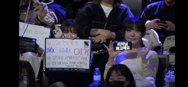 11일 서울 종로구 롤파크에서 열린 '2026 리그 오브 레전드 챔피언스 코리아(LCK)' 정규 시즌 1라운드 2세트에서의 승리로 개막 2연패로 흔들리던 DRX가 ‘레이지필’ 쩐바오민 합류 이후 완전히 달라진 경기력으로 농심을 2-0으로 완파했다. (▲키움 DRX & 농심레드포스=2:0). /사진=네이버 치지직 라이브영상 캡처