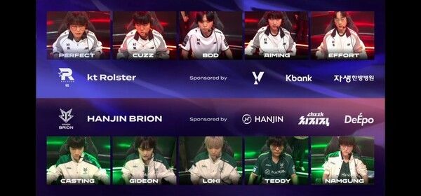 12일 서울 종로구 치지직 롤파크에서 열린 2026 LCK 2주차 2경기 1세트, KT 롤스터가 한진 브리온을 압도하며 1승을 먼저 챙겼다. ▲KT롤스터 & 한진브리온=1:0). /사진=네이버 치지직 라이브영상 캡처