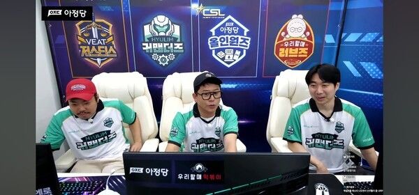 지난 7일 오후 8시 강동구 연예인스타리그 CSL 아레나에서 열린개막전 첫 세트에서 휴림커맨더즈가 완벽한 팀워크와 초반 유닛 조합으로 우리할매 러브즈를 압도했다. (▲류근일(왼쪽부터), 김준호, 이윤열(감독, 프로게이머)). /사진=홍인규TV 유투브 캡처