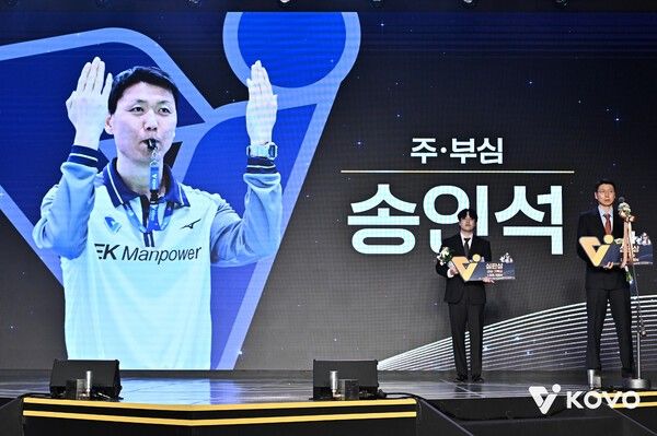 송인석 심판. /사진=KOVO