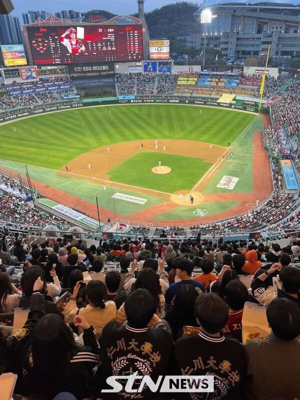 SSG랜더스 홈경기장/사진=학교