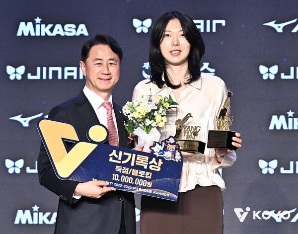 신기록상을 수상한 양효진. /사진=KOVO