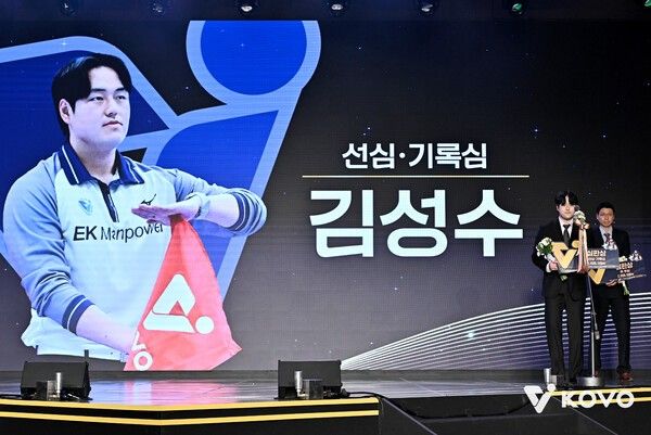 김성수 심판. /사진=KOVO