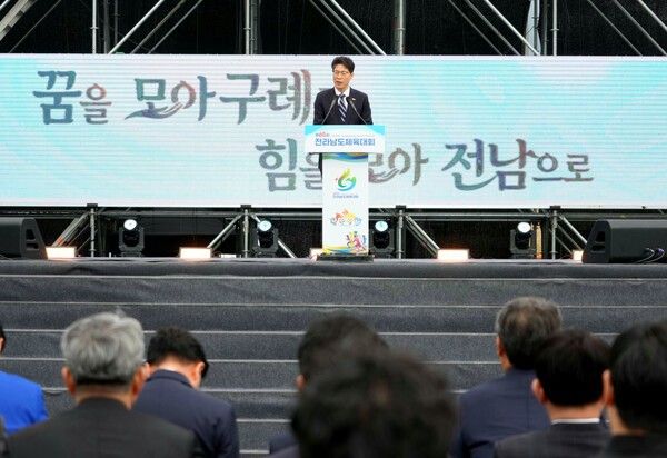 20260410 제65회 전라남도체육대회 개회식3/사진=구례군