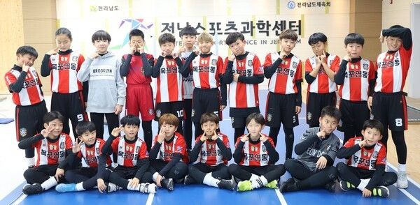 전남 유소년 체육활동/사진=전라남도