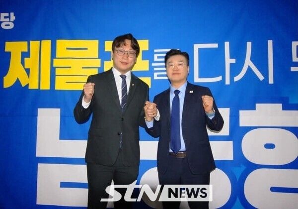 모경종 의원과 제물포구청장 남궁형 후보/사진=모경종SNS