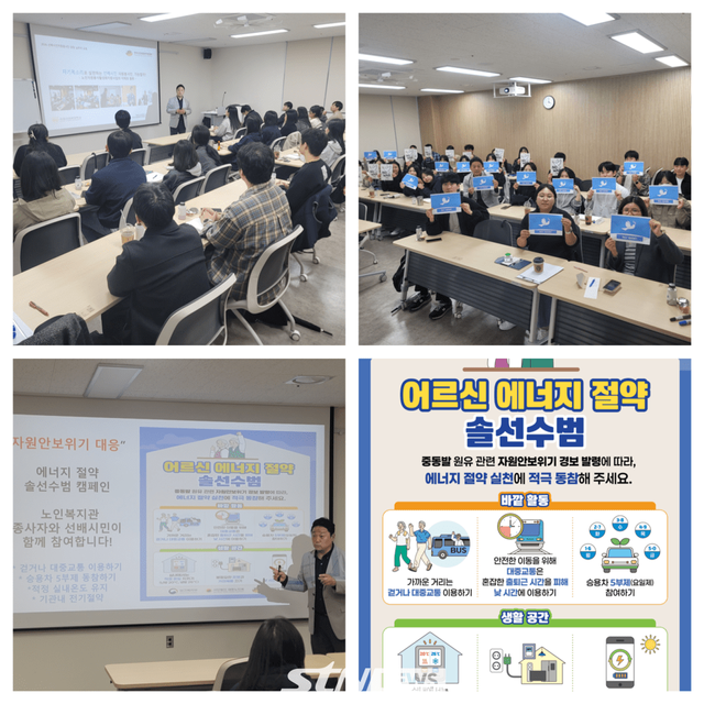 부산권역선배시민자원봉사단실무자 우리는 전쟁을 반대한다(4월 9일) / 사진=오봉욱교수