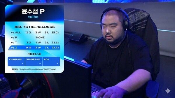 /사진= 경기 중계화면 캡쳐 및 AI 보정