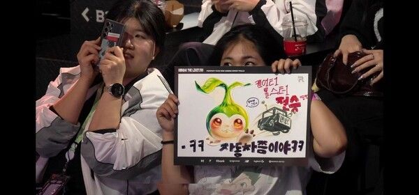 15일 서울 종로구 치지직 롤파크에서 열린 ‘2026 LoL 챔피언스 코리아(LCK)’ 정규 시즌 2라운드 경기 2세트에서 KT 롤스터가 디플러스 기아의 상승을 저지하면 2세드를 가져가며 1대1로 다시 원점으로 돌려놨다. (▲디플러스기아 & KT롤스터=1:1). /사진=네이버 치지직 라이브영상 캡처