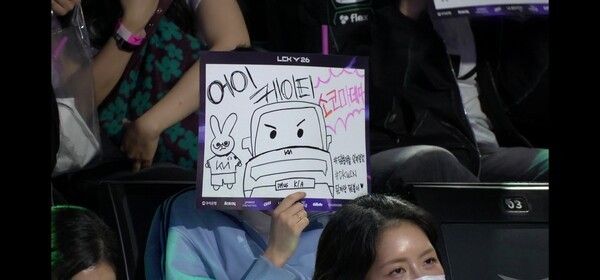 15일 서울 종로구 치지직 롤파크에서 열린 ‘2026 LoL 챔피언스 코리아(LCK)’ 정규 시즌 2라운드 경기 1세트에서 디플러스 기아가 KT 롤스터를 상대로 승리를 거두며 기선 제압에 성공했다. (▲디플러스기아 & KT롤스터=1:0). /사진=네이버 치지직 라이브영상 캡처