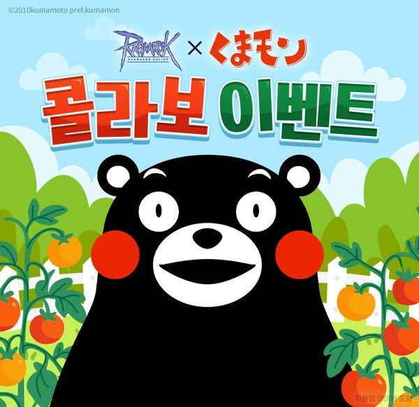 16일 그라비티가 PC 온라인 MMORPG ‘라그나로크 온라인’과 ‘라그나로크 제로’에서 구마모토현의 홍보 캐릭터 ‘구마몬’과의 콜라보레이션을 진행한다고 밝혔다. (▲그라비티 홍보unit_‘라그나로크 온라인’과 _구마몬’ 콜라보레이션 이미지). /사진=그라비티