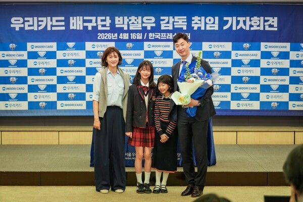 박철우 우리카드 신임 감독이 배우자 신혜인과 자녀 박소율, 박시하와 함께 기념사진을 찍고 있다. /사진=우리카드