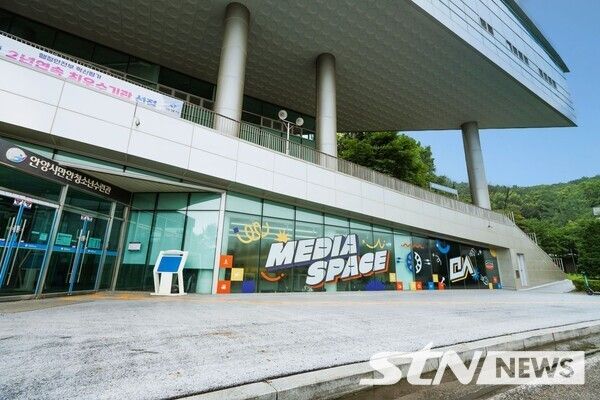 /사진=만안청소년수련관 영상미디어실 전경
